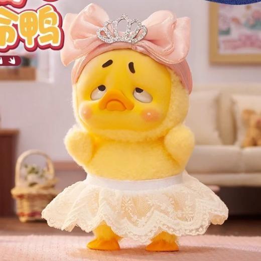 Upset Duck V2 Act Cute Duck Soft material jointed Doll - ToyUnity