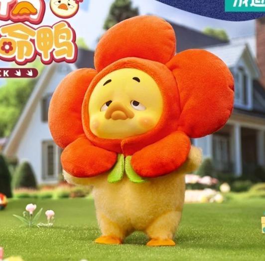 Upset Duck V2 Act Cute Duck Soft material jointed Doll - ToyUnity